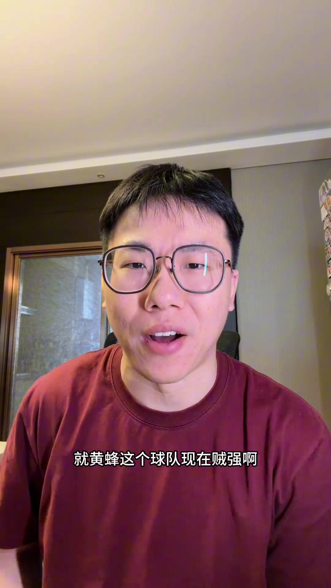 孔祥宇黄蜂现在贼强啊最近6连胜每场都赢对手15分以上