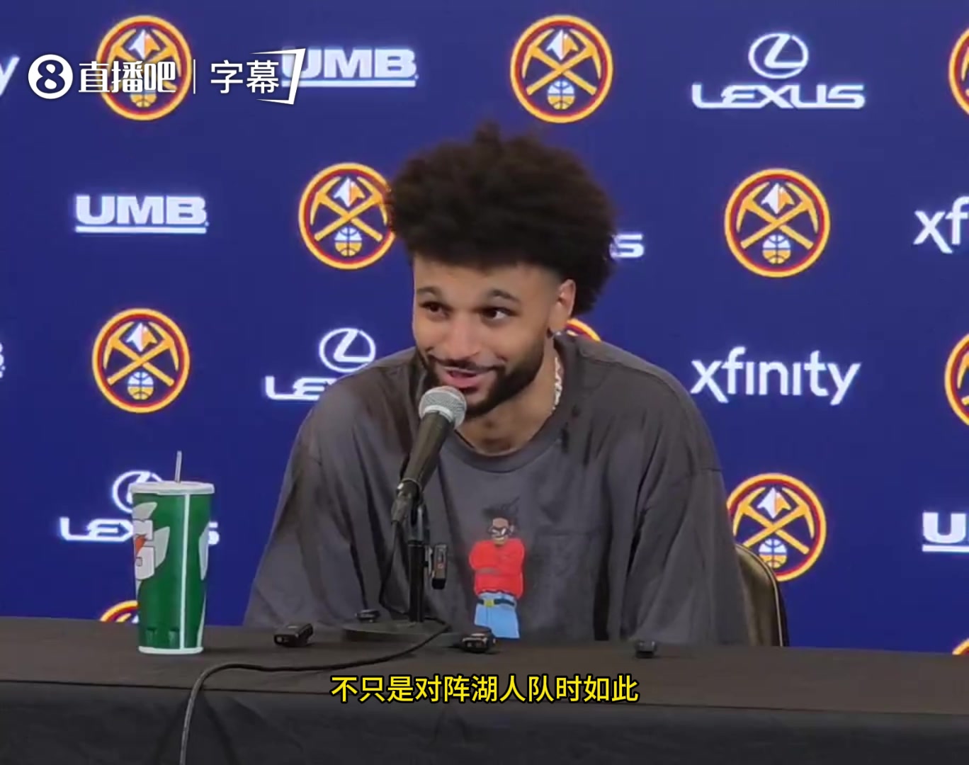 一打湖人就爆发穆雷我上一场拿了45分不是对湖人才这样